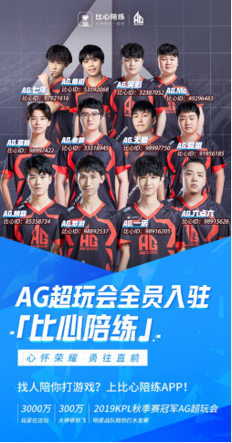 乌迪内斯的