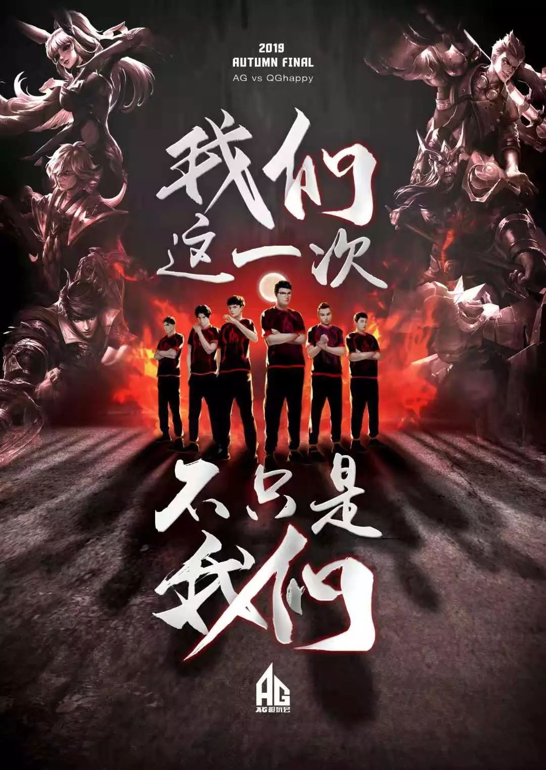 耐力表現