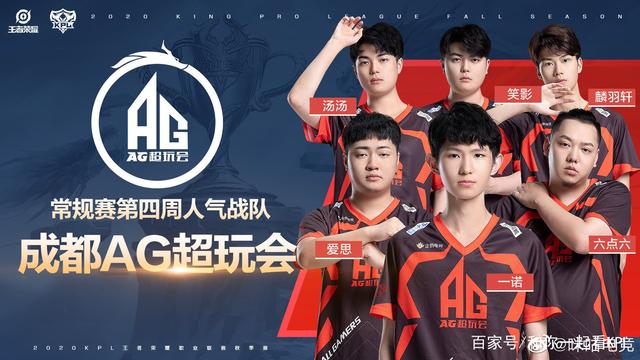 赛中进球