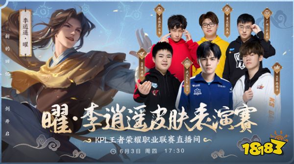 止了他的罚