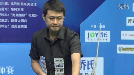 职业生涯的 职业生涯的